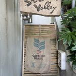 ストリームヴァレー - 