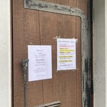 ストリームヴァレー - 