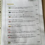 ストリームヴァレー - 