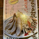 ダルマ食堂 小新店 - 