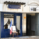 居酒屋 牛すじ屋 - 右側の階段をお登り下さい！（2階）