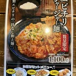 ダルマ食堂 小新店 - 