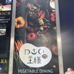 303218151 - 外看板①