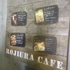 ROJIURA Café