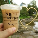 スターバックス・コーヒー - 2014年も、もう9月なんですねぇ～