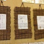 お好み焼き ちとせ - メニュー