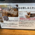いちふじ - 