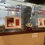 麺酒処 ぶらり - 