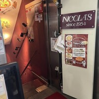 ニコラス 新橋店 - 