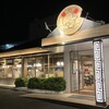 藤一番らーめん 南陽通店
