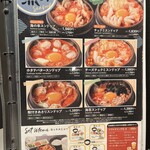 東京純豆腐 - 
