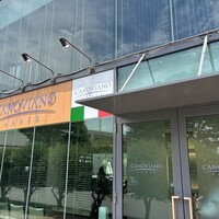 カノビアーノ アネックス - 