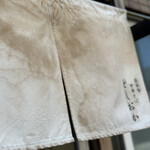 自家製中華そば としおか - 