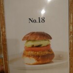 No.18 - メニュー表
