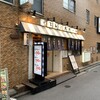 大衆スタンドてんぐ大ホール 船橋店