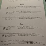 料理とワイン 音音 - 