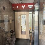 鶏白湯らーめん ぼっこ志 - 