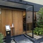 料理とワイン 音音 - 正に隠れ家的オシャレ空間。