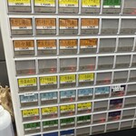 鶏白湯らーめん ぼっこ志 - 