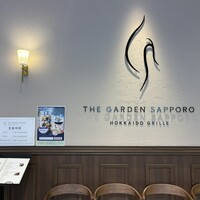 THE GARDEN SAPPORO HOKKAIDO GRILLE - 
