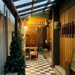 鉄板焼とワイン COCOLO - 