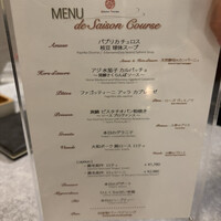 Queux Norme 梅田店 - 