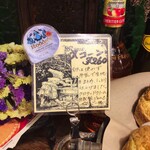 ベーカリー イングランドストリート - 