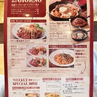 渋谷アチェーゾ - 新メニュー