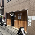 ラーメン専門 宮の森 - 外