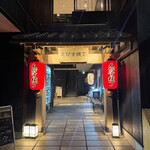 鮨と天ぷら からす - 