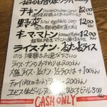 ヘンドリクス カリー バー - 