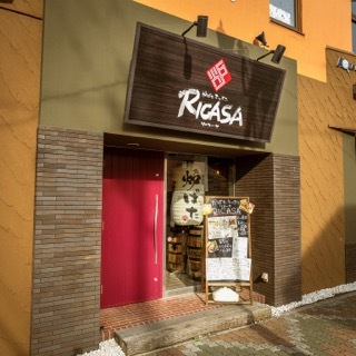 炉ばたキッチン RICASA（リカーサ） - 釧路（居酒屋）の写真