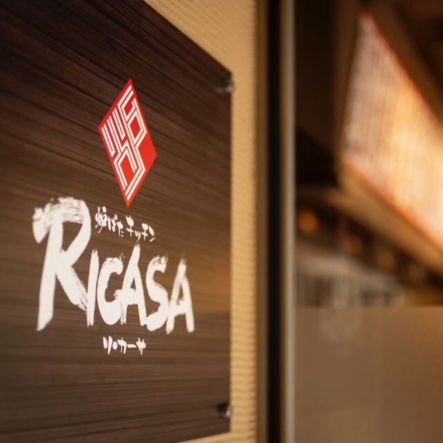 炉ばたキッチン RICASA（リカーサ） - 釧路（居酒屋）の写真