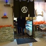 和ダイニング　地球人 - 