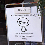 trim - 