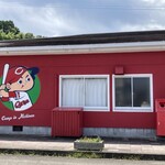 直ちゃんラーメン - 油津駅