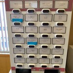 塩そば まえだ - 