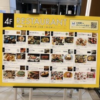 盤古殿 コレド日本橋店 - 