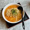 cafe 元希 - 味噌ラーメン