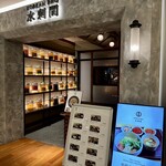 KOREAN BBQ 水刺間 - 