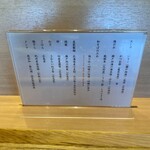 塩そば まえだ - 