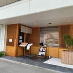 塩そば まえだ - 