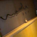 塩そば まえだ - 