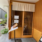 塩そば まえだ - 