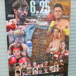 ラーメン二郎 - 頑張れジロリアン陸！