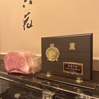六花 - 