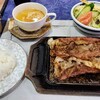 レストハウス・リベラ - 料理写真:コースA 極上和牛サーロイン