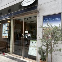 fish&wine BLUE OCEAN GRILL - 