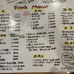 ウツギ酔賓店 - 