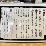 らーめん 麺華 - 